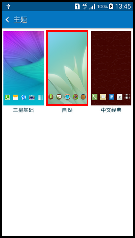 Samsung GALAXY GRAND Max如何设置主题?(G7200)