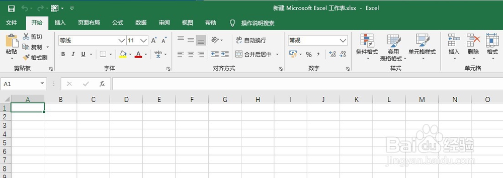 Excel中如何制作多栏的三栏斜线表头