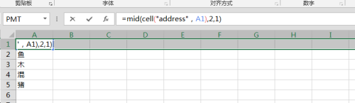 Excel中如何快速获得一行或一列英文字母？