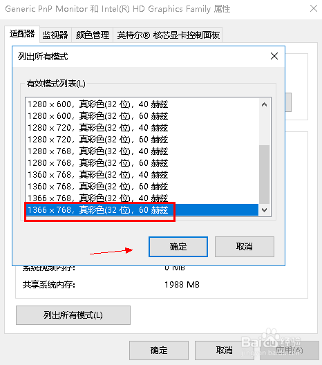 对电脑时间久了眼睛疼怎么办