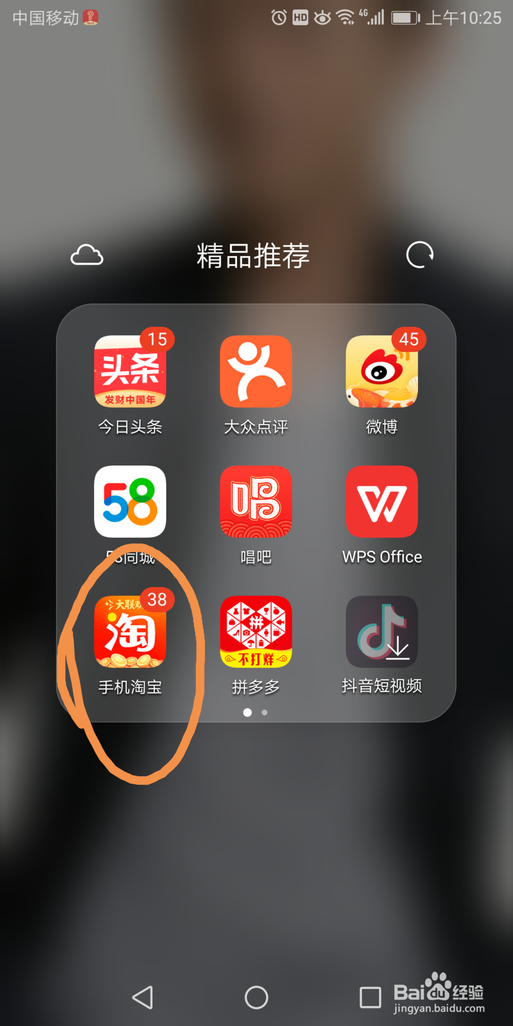 手机淘宝里怎么隐藏自己的评论