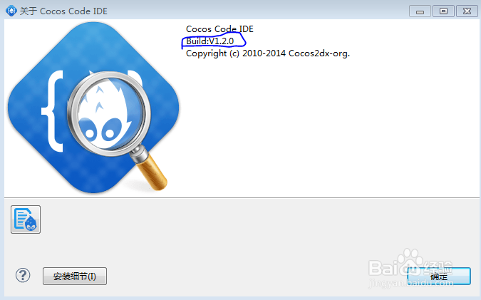 cocos code ide环境搭建(lua开发环境搭建)