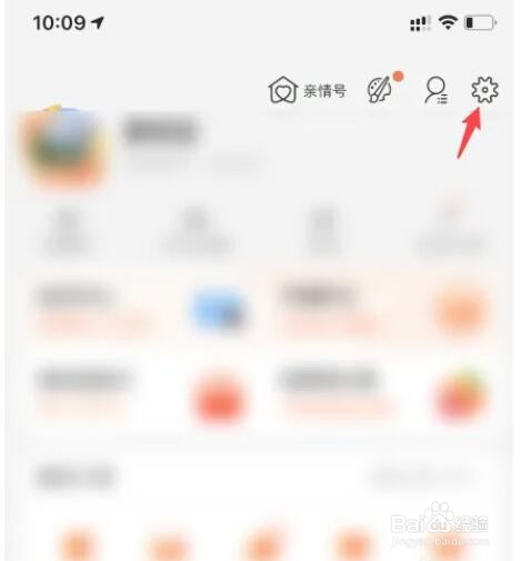淘宝被别人登录了,怎么不让别人登录