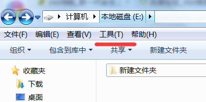 如何隐藏和显示文件夹