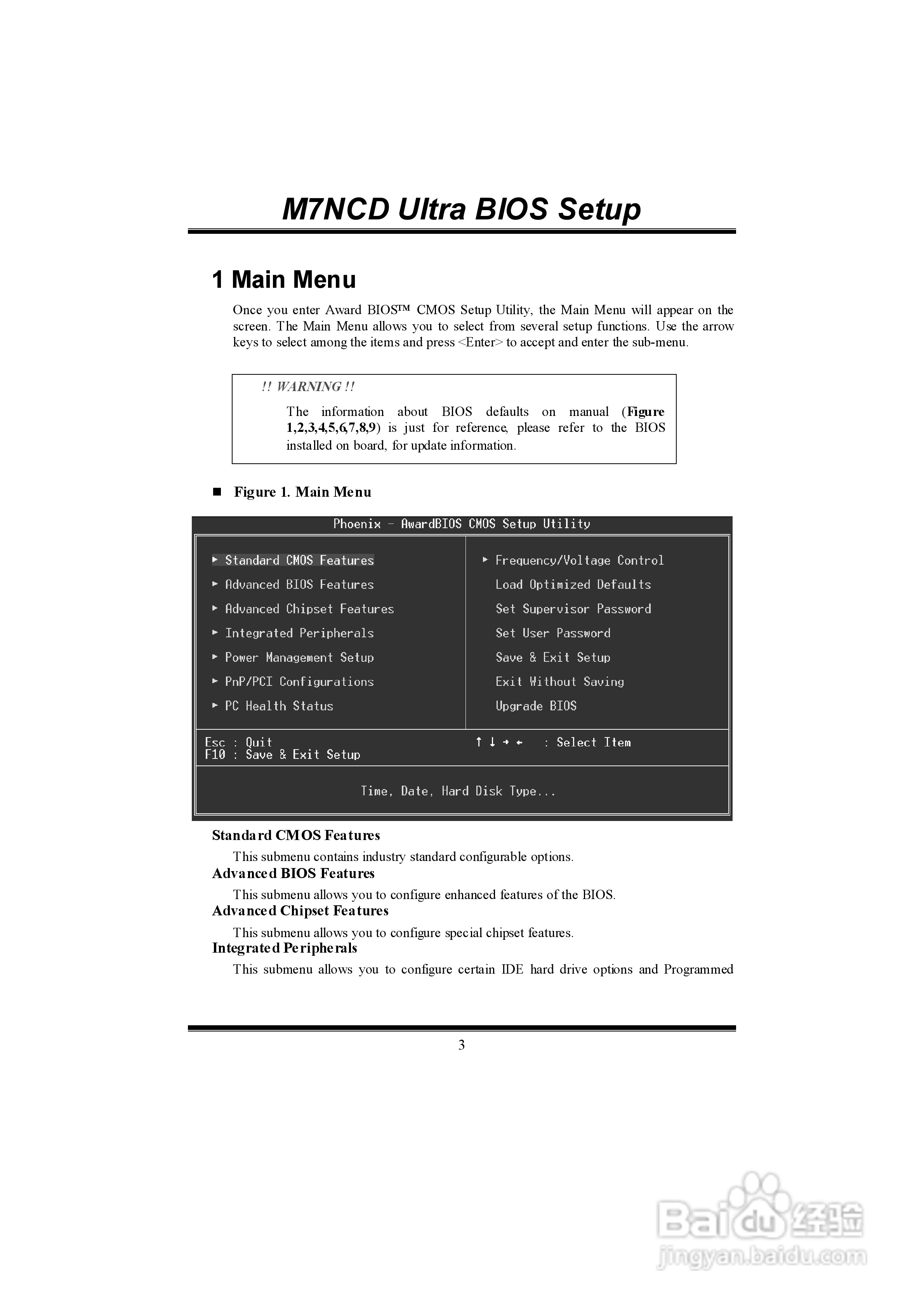 复件 映泰M7NCD Ultra主板英文版说明书:[4]