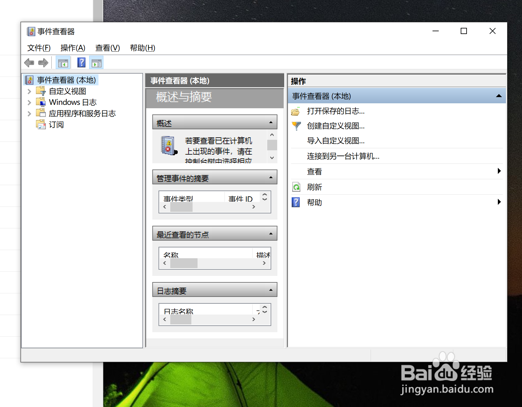 如何编写数字高程模型(DEM)内插程序?
