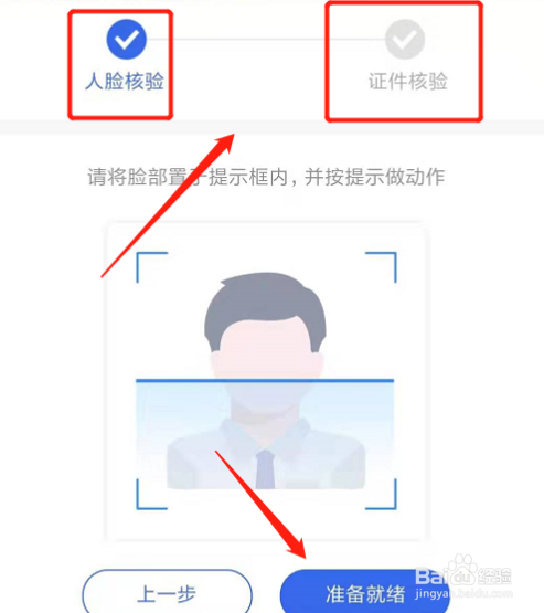 支付宝领取新版社保卡的操作