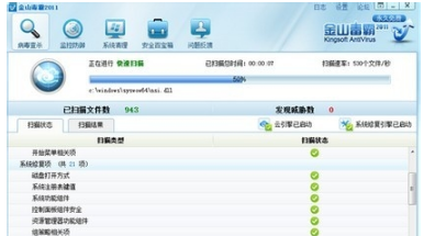 win7 动态桌面无反应？