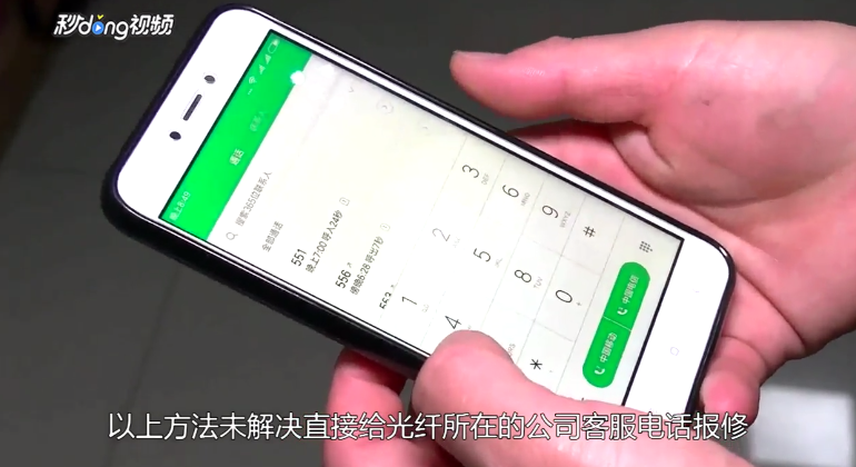 los灯红色怎么自己修