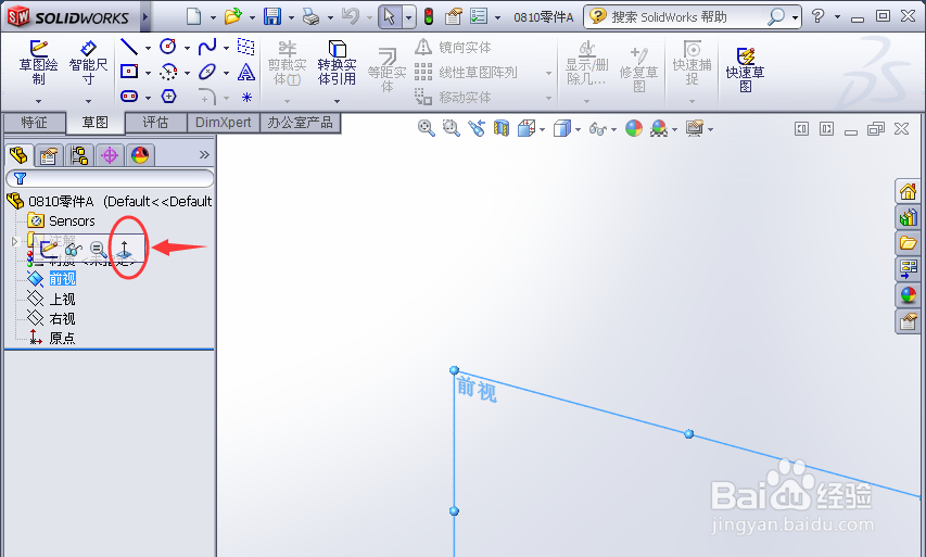 如何使用SolidWorks设计简易零件