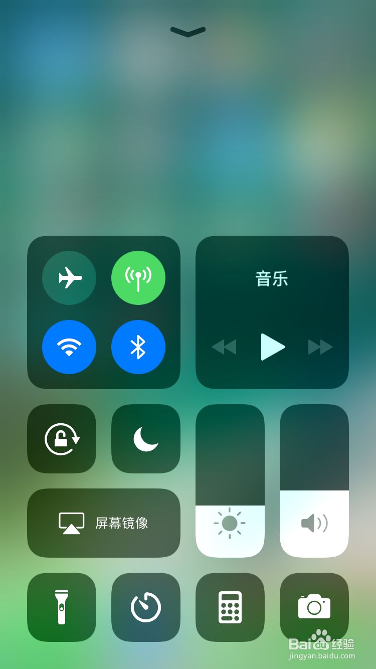 iphone6手机怎么调整屏幕亮度
