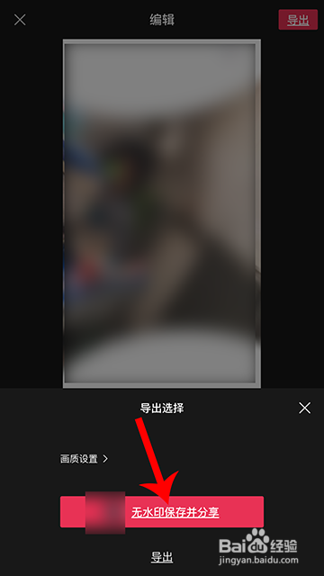 抖音重回2018年的抖音怎么弄