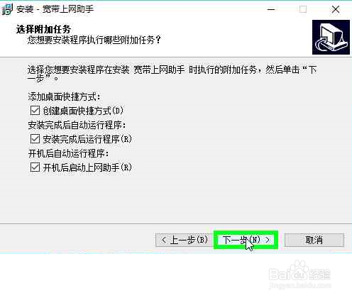 天翼网关恢复出厂设置