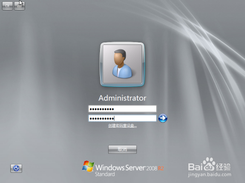 WindowsServer2008R2安装与配置：[1]系统安装