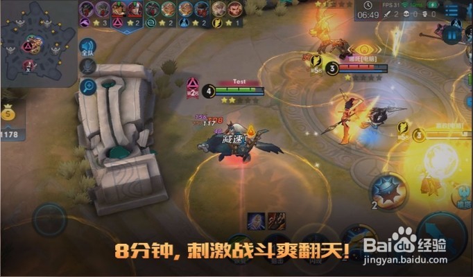 王者荣耀新模式五军对决玩法介绍