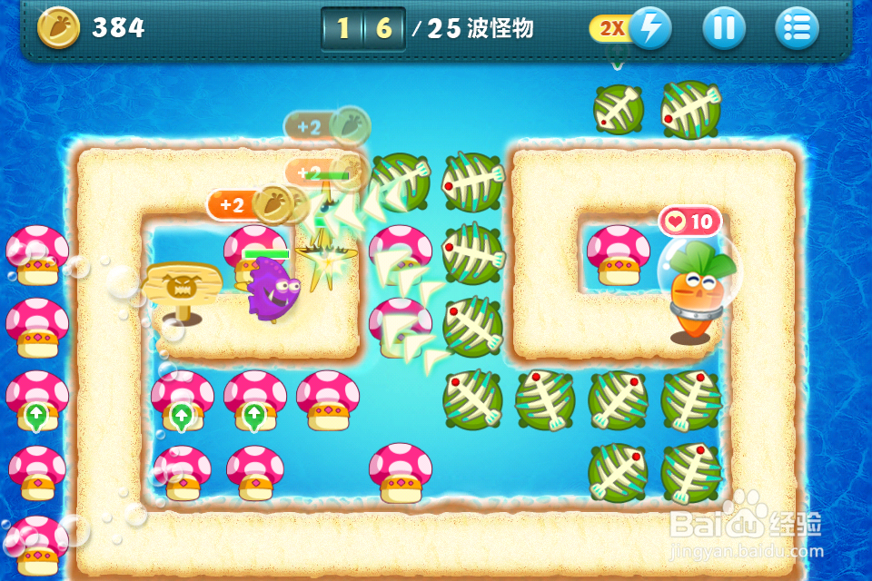 保卫萝卜苹果版深海10金萝卜完美攻略