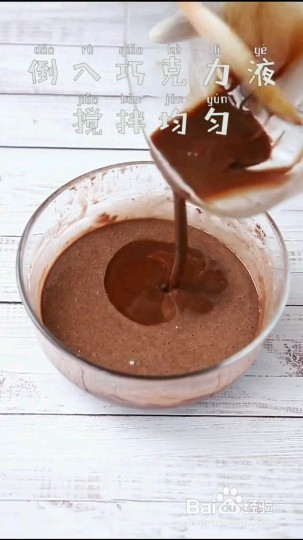 怎么做布朗尼蛋糕