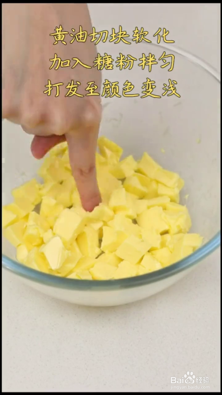 如何制作好吃的奥利奥磅蛋糕？