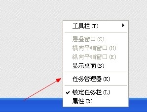 桌面图标不显示怎么办