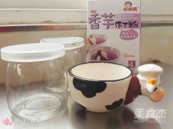 美味布丁的做法