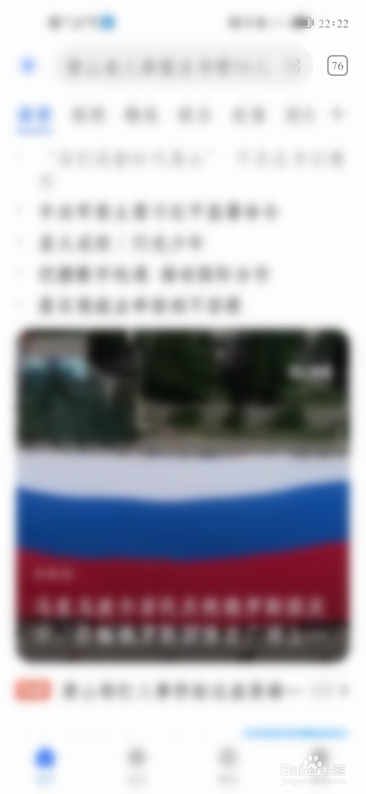 如何新建浏览器窗口