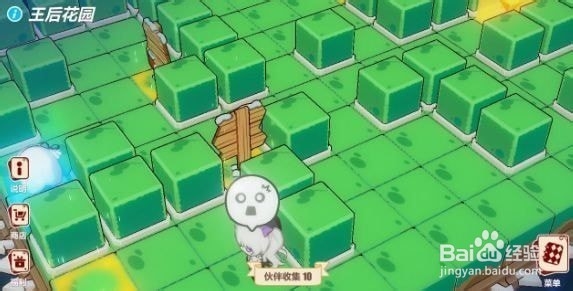 崩坏3 王后花园攻略