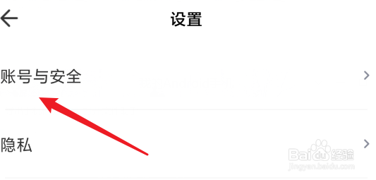 装修图库如何修改手机号