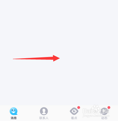 手机qq在哪设置头像双击动作