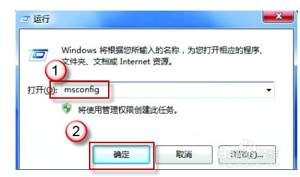 双系统下如何删除 Windows 8