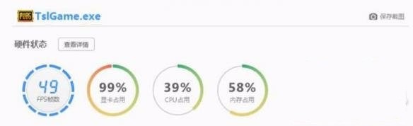 绝地求生1050显卡设置