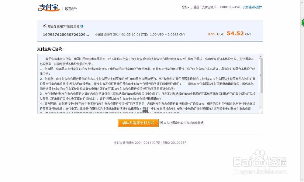 怎么往steam里充钱