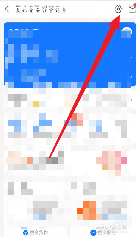 支付宝怎么注销商家身份？