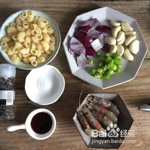 意面金蒜黑椒虾的制作方法
