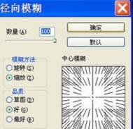 ps设计照片转漫画效果!