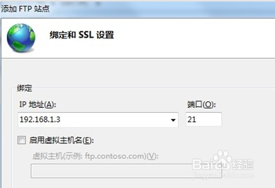 用iPhone手机看电脑上的视频的方法步骤