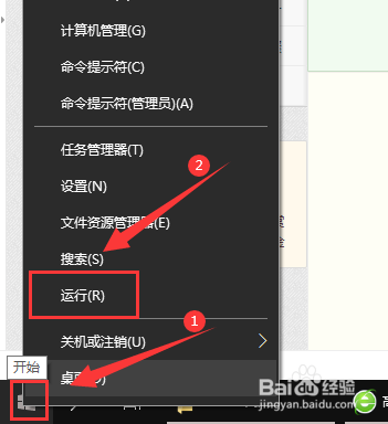 Win10找不到打印机型号怎么办