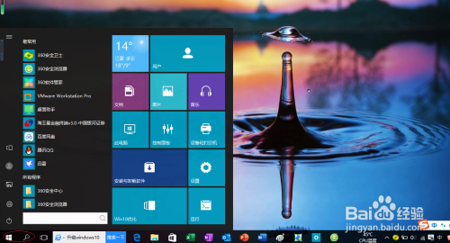 Windows 10如何取消按不同类别对文件进行分组