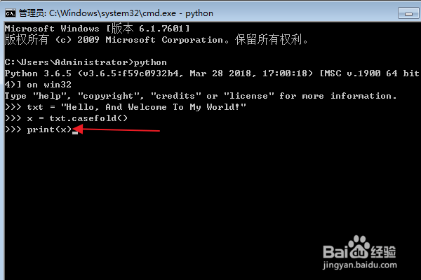 Python编程:如何使用字符串的casefold()方法