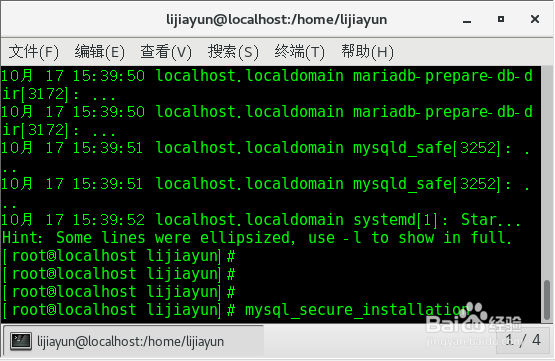 Centos 7 如何安装mysql数据库服务器