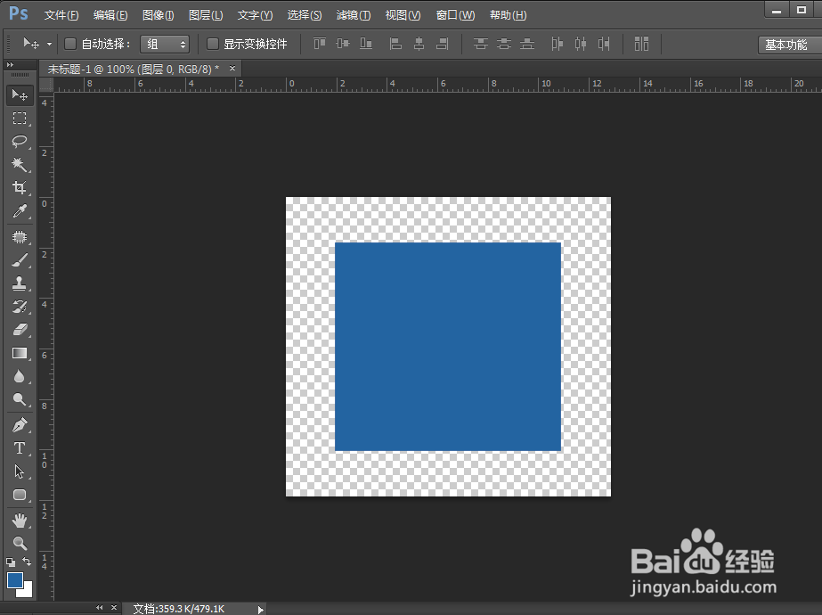 PS里面怎么把图片保存成透明格式