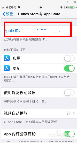 怎么取消爱奇艺自动续费