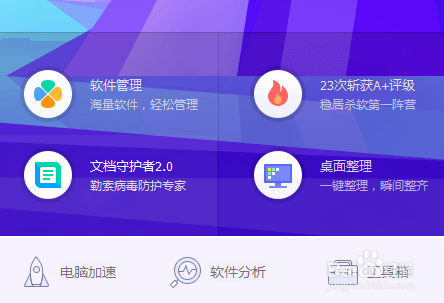怎么查看自己的电脑系统是什么版本？