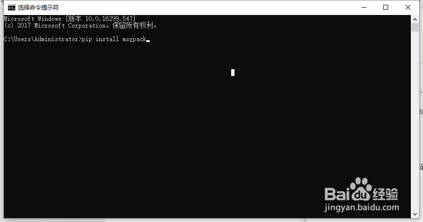 python开源爬虫框架pyspider怎么在windows安装