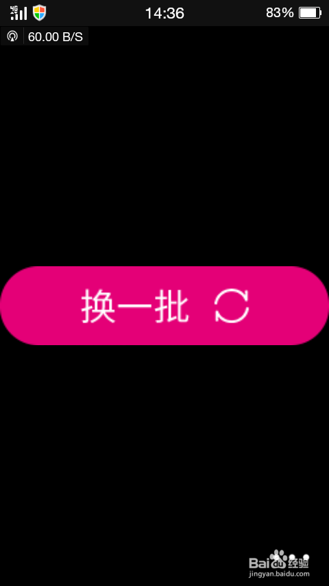 qq如何提取图片文字?