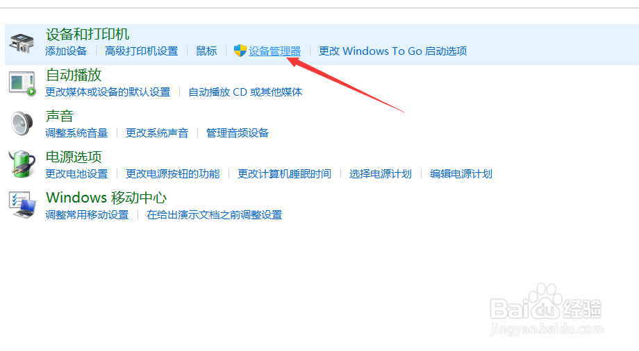 如何查看电脑的显卡型号