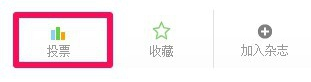 PPT如何做出粉笔字效果