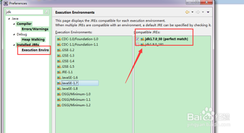 eclipse 配置JDK