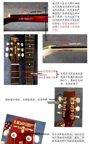 新手怎样选购吉他（适合入门娱乐的小白买家哦）