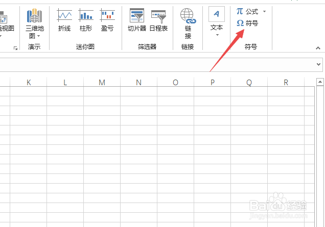 excel中怎么输入打勾符号