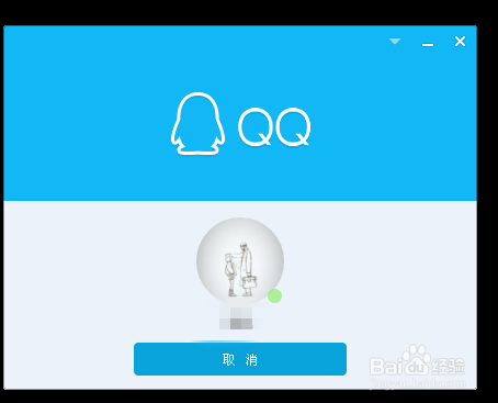 电脑QQ怎么编辑个性签名和更换头像